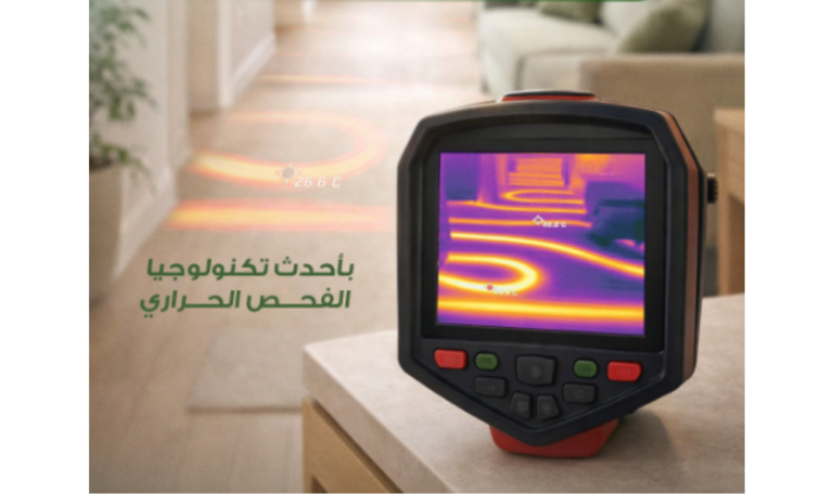 الكاميرا الحرارية لكشف أعطال التدفئة: ثورة هندسية من جرين ويل